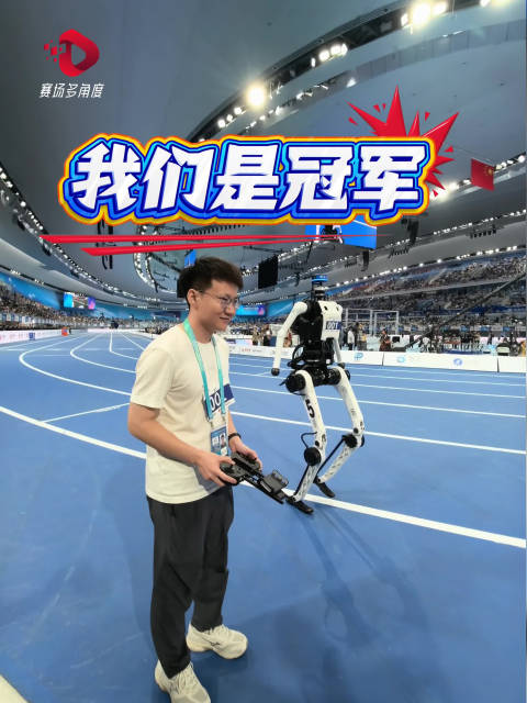 天工机器人38秒15跑完400米
