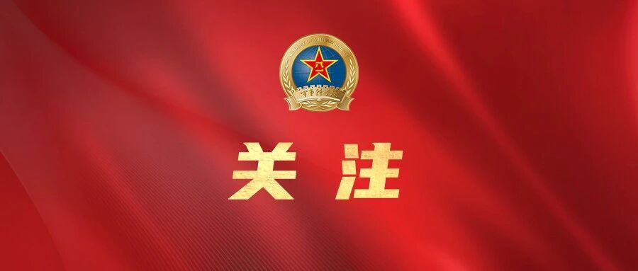 纪念中国工农红军长征胜利90周年｜长征中锤炼坚强党性的历史经验及启示