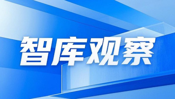 学习生态环境法典 推进政策环评工作