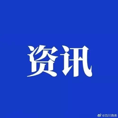 违规设立分会、办事处!民政部通报5起社会团体违法典型案例 违规设立分会、办事处!民政部通报5起社会团体违法典型案例