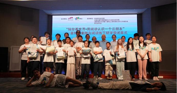 视障少年如何演好一出20分钟的红色戏剧 视障少年如何演好一出20分钟的红色戏剧
