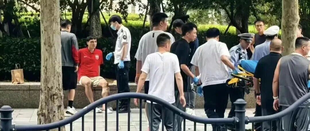 上海海港官方确认：吾米提江意外遭遇车祸，最新状况披露！此前浦东警方通报：一4S店员工带顾客试驾期间驶上人行道，撞到一名行人
