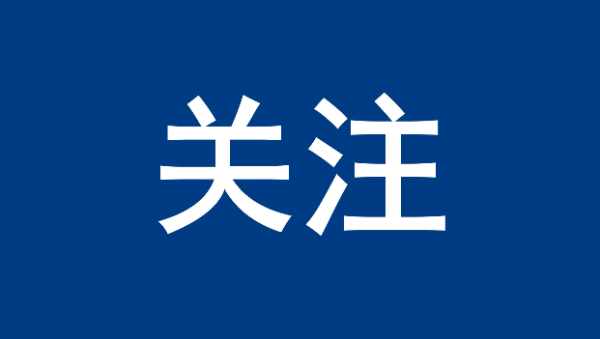 “四台共舞”上演,今年台风为何偏多? “四台共舞”上演,今年台风为何偏多?