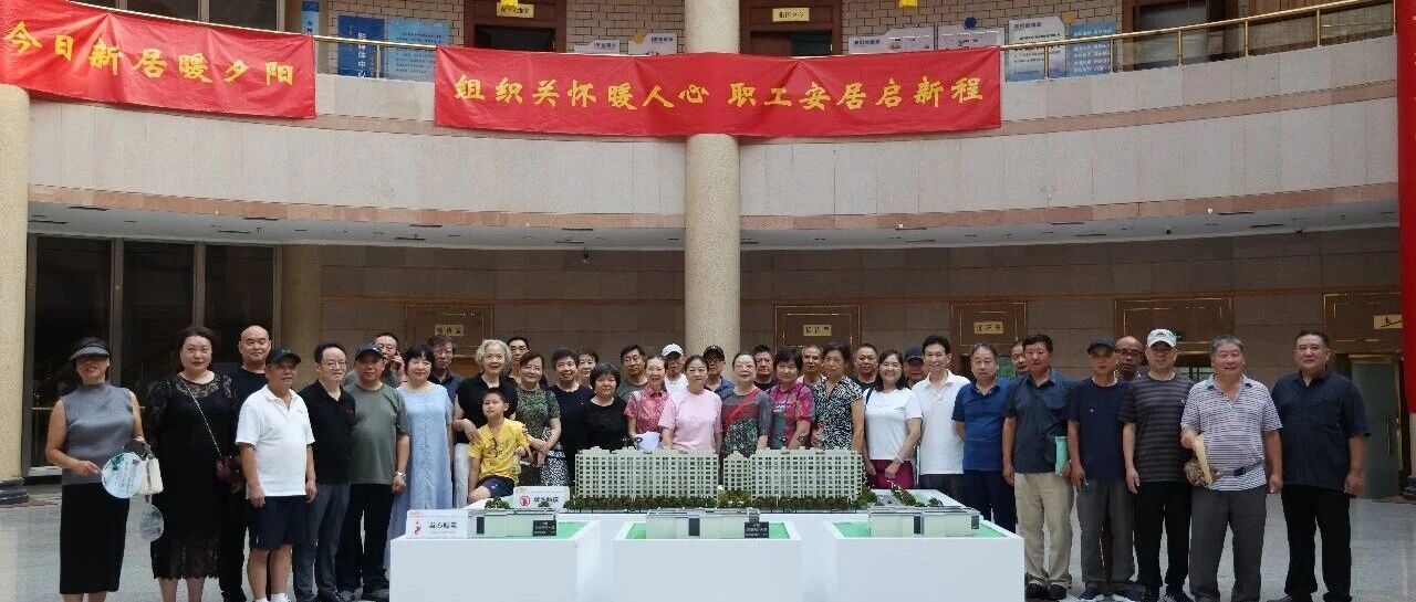 317名职工选定心仪安置住房!——军事科学院圆满完成唐家岭职工安置住房选房工作 317名职工选定心仪安置住房!——军事科学院圆满完成唐家岭职工安置住房选房工作