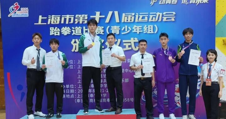 青浦健儿2金1银2铜！