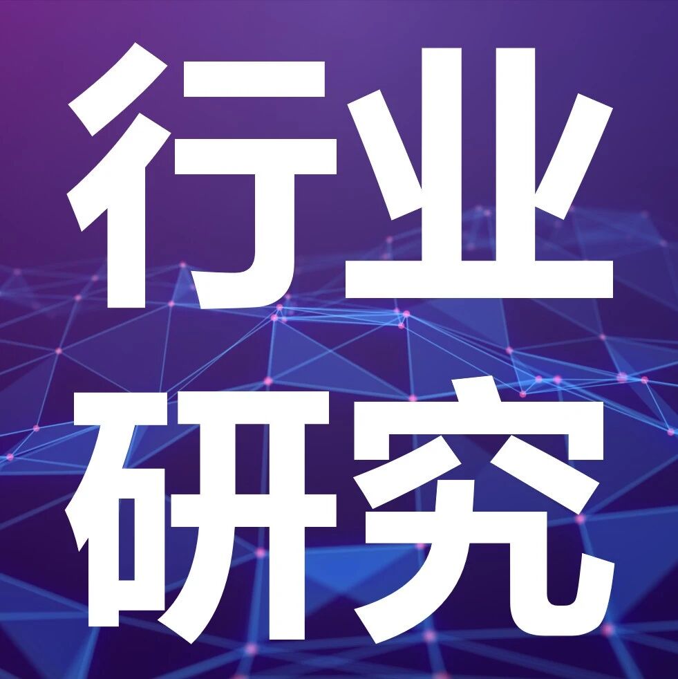 【华鑫医药|行业周报】关注mRNA癌症疫苗进展 【华鑫医药|行业周报】关注mRNA癌症疫苗进展