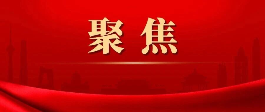 中国经济怎么看、怎么干？人民日报连发4篇钟才文文章