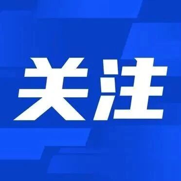 南宁市工商联商协会党委开展“党建领航发展 科技启迪新知”主题党日活动 南宁市工商联商协会党委开展“党建领航发展 科技启迪新知”主题党日活动