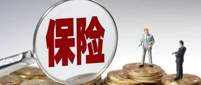 【开源非银】《保险公司资产负债管理办法》正式稿点评:资负管理体系全面升级,红利资产战略地位强化 【开源非银】《保险公司资产负债管理办法》正式稿点评:资负管理体系全面升级,红利资产战略地位强化