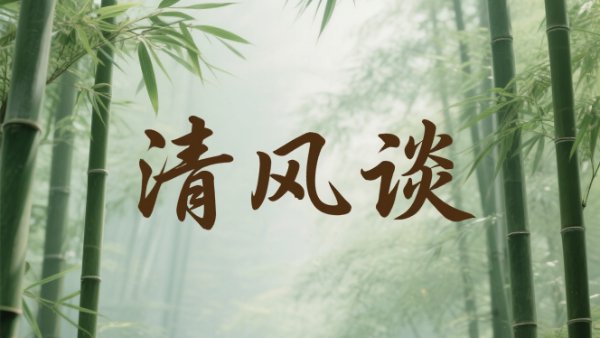 扎根环保一线、坚持实干实绩方是长远政绩 扎根环保一线、坚持实干实绩方是长远政绩