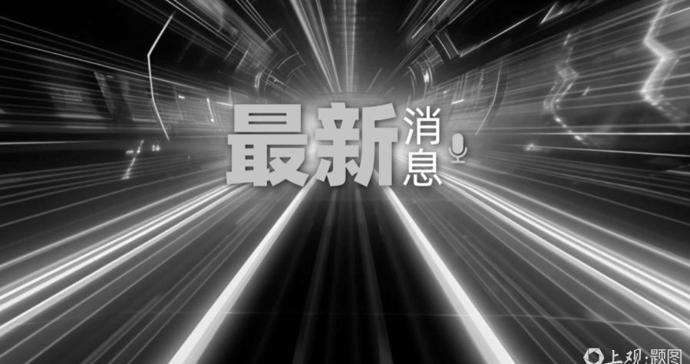在韩国失联的25岁中国女生已遇害,遗体被警方找到,嫌犯为30多岁男性,已拘留 在韩国失联的25岁中国女生已遇害,遗体被警方找到,嫌犯为30多岁男性,已拘留