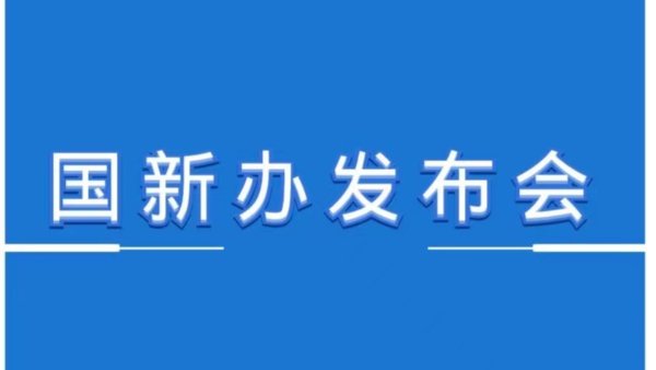 工信部：推动工业绿色低碳转型，积极稳妥推进和实现工业领域碳达峰