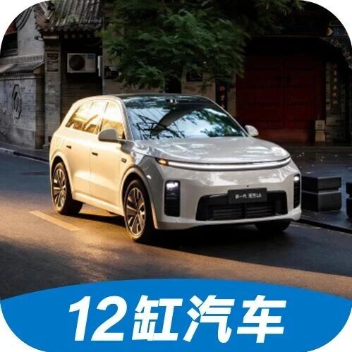 理想汽车Q2财报：利润盈转亏，毛利率连续两个季度腰斩！