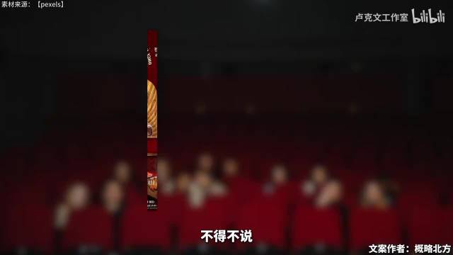 龙餐馆不仅只是电影，更是中国对世界态度
