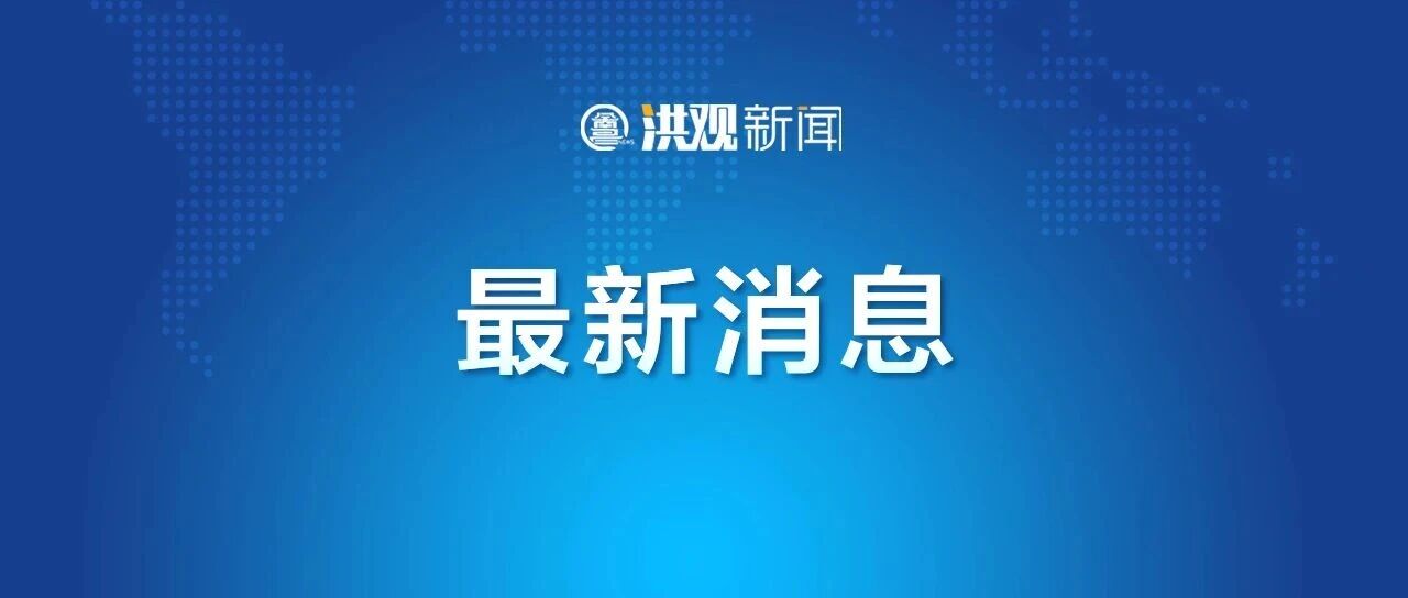 西藏吉隆泥石流已致3人遇难、558人失联