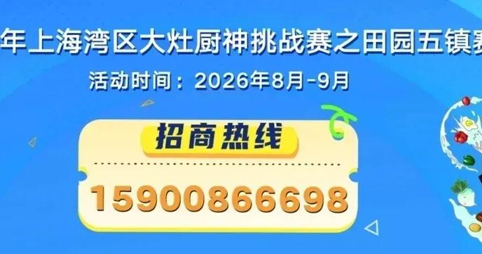 今天,金山局部将大雨!台风“沙德尔”最新路径→ 今天,金山局部将大雨!台风“沙德尔”最新路径→