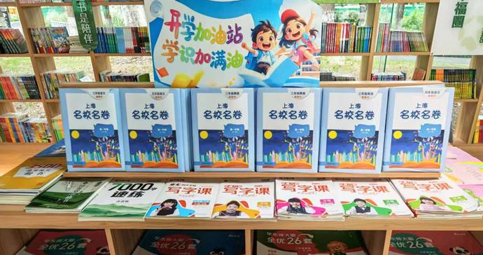 新学期开学在即,中小学课本教材准时送到学校 新学期开学在即,中小学课本教材准时送到学校