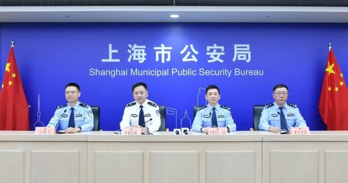涉案金额近200亿元,上海警方侦破特大跨境非法经营地下钱庄案! 涉案金额近200亿元,上海警方侦破特大跨境非法经营地下钱庄案!