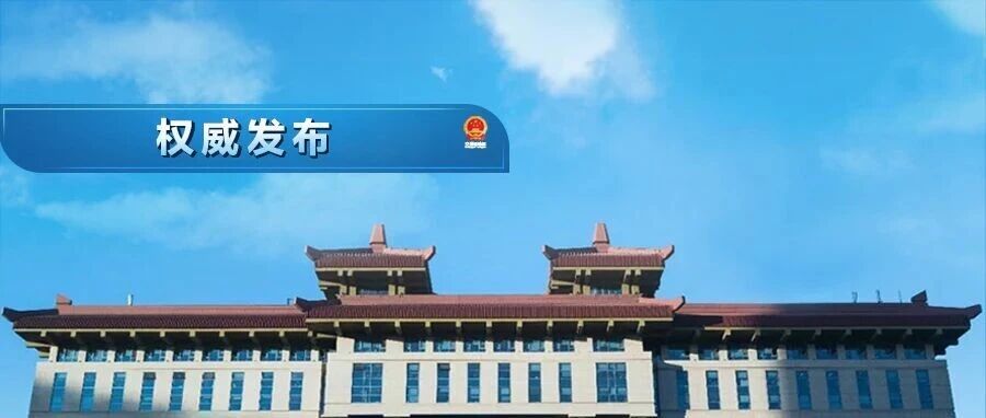 网约车监管信息交互系统发布2026年7月份网约车行业运行基本情况