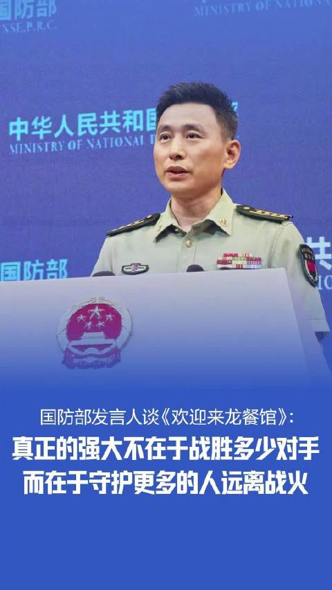 真正的强大是远离战火过安稳日子