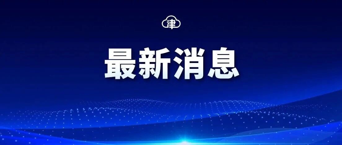 蚊子“偷渡”德国，叮咬机场员工致2死