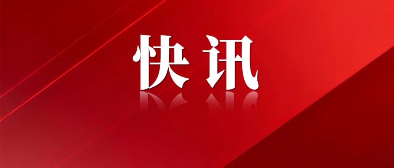 今晚油价调整！加满一箱油将多花14.5元