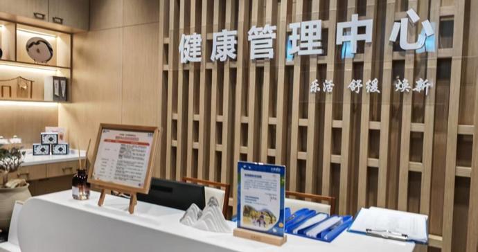 14个养老社区开业运营,太保家园从“全覆盖”向“高专精”发展 14个养老社区开业运营,太保家园从“全覆盖”向“高专精”发展