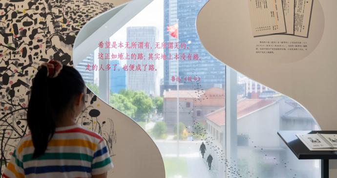无限牵挂着吉隆口岸的时候,我们再一次念起鲁迅 无限牵挂着吉隆口岸的时候,我们再一次念起鲁迅