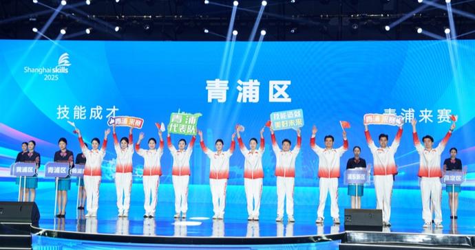 倒计时25天！迎接世界技能大赛，青浦准备好了