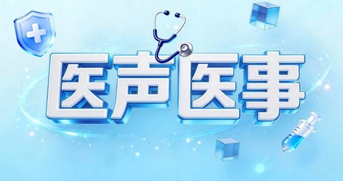 开学在即如何帮助“神兽”平稳过渡?复旦儿科专家支招 开学在即如何帮助“神兽”平稳过渡?复旦儿科专家支招
