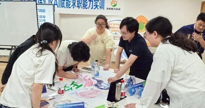 从迷茫到笃定！徐汇AI赋能求职实训，青年收获企业初步就业意向