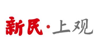 早高峰延安高架面包车侧翻 涉事匝道临时封闭 早高峰延安高架面包车侧翻 涉事匝道临时封闭