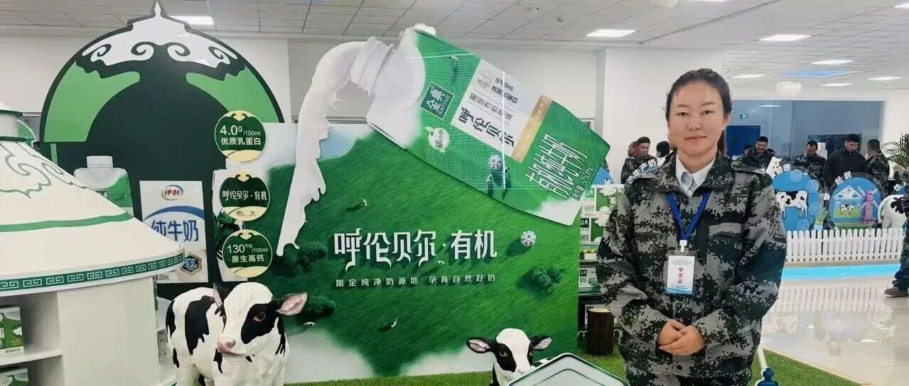 【行进在乡村振兴路上】青年硕士归巢蓄力 草原牧区焕发新机