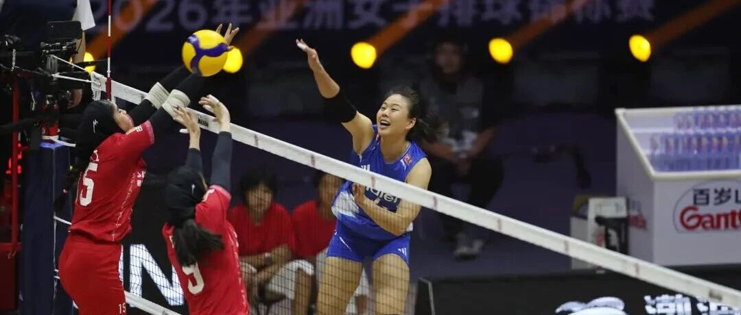中国女排，晋级决赛！