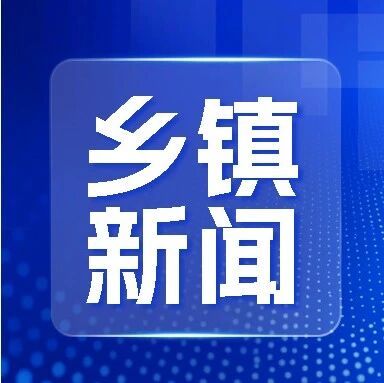 【全民消防•安全共建】中三家镇抓实商户消防安全排查整治 【全民消防•安全共建】中三家镇抓实商户消防安全排查整治