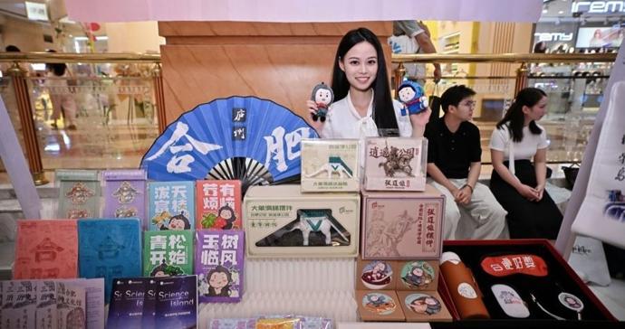 240小时过境免签红利持续释放，合肥加快打造面向全球的入境旅游目的地