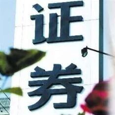刚刚,江苏券商龙头交出“炸裂”半年报,净利润狂飙54.87%,AI战略成最大看点 刚刚,江苏券商龙头交出“炸裂”半年报,净利润狂飙54.87%,AI战略成最大看点