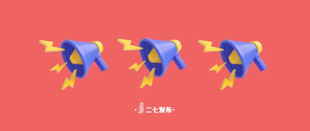 入秋别大意！4 种寄生虫依旧活跃，聚餐、秋游、撸宠多留心！