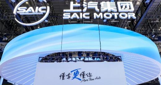 上汽集团2026年半年报显示，核心归母净利润同比增长72%