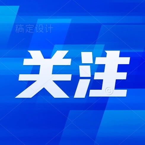 【转载】严肃查处征兵领域违规违纪违法问题 【转载】严肃查处征兵领域违规违纪违法问题