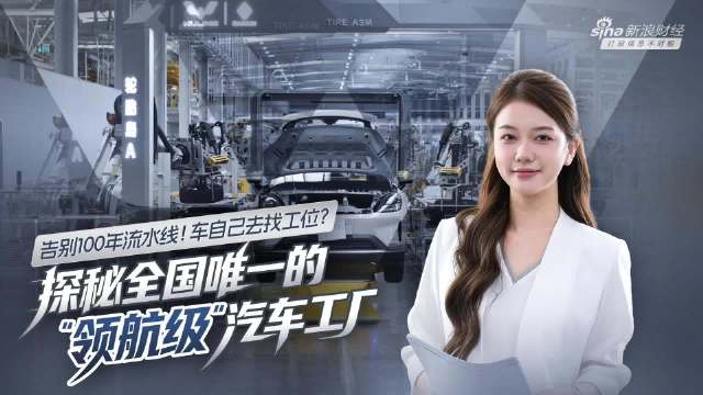 上汽通用五菱探厂