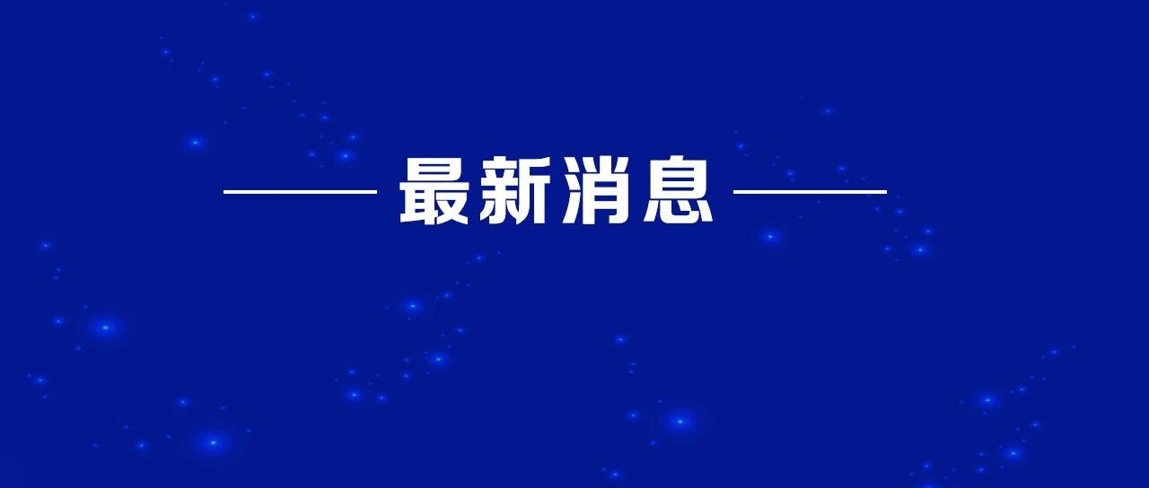 智能车辆放宽局部凸出尺寸限制、新能源商用车上调轴荷限值，车辆外廓尺寸国标发布，2027年7月起实施