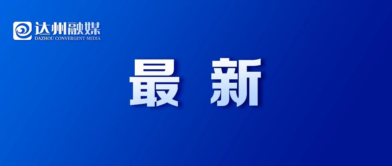 中位数63693元/年,川渝地区2025年企业工资价位出炉!金融业位于行业门类第一 中位数63693元/年,川渝地区2025年企业工资价位出炉!金融业位于行业门类第一