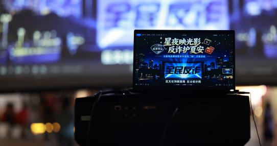 250+场免费光影大餐，闵行人的“文化夜宵”又上新了！（附9月排片表）