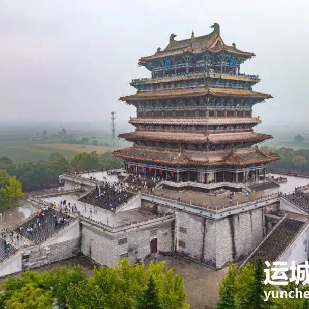 鹳雀楼普救寺五老峰景区联票上线 鹳雀楼普救寺五老峰景区联票上线
