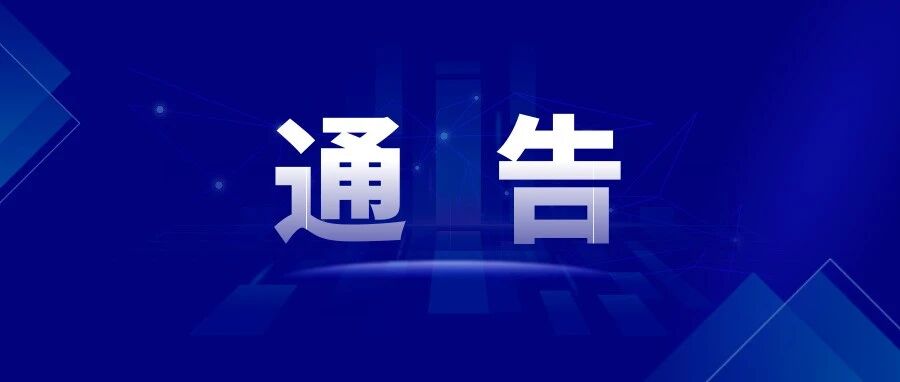 新补贴来啦！首轮预约明天10时开启