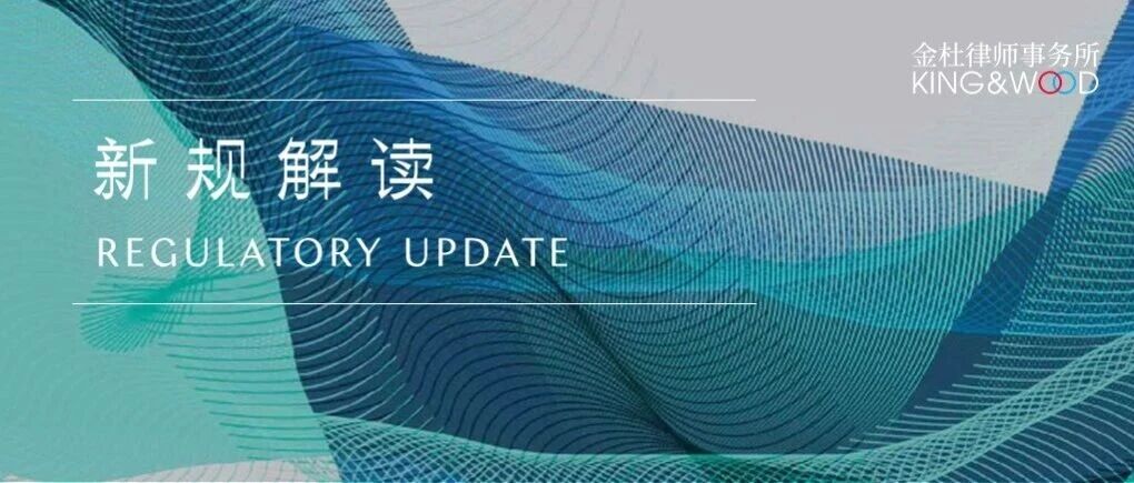 正本清源,系统重构:《关于完善商品住房销售制度的通知》解读 正本清源,系统重构:《关于完善商品住房销售制度的通知》解读
