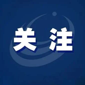 普师高级中学新校区建设按下“加速键” 普师高级中学新校区建设按下“加速键”