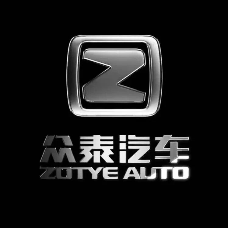 净利润增长154%!众泰汽车“扭亏为盈”了 净利润增长154%!众泰汽车“扭亏为盈”了