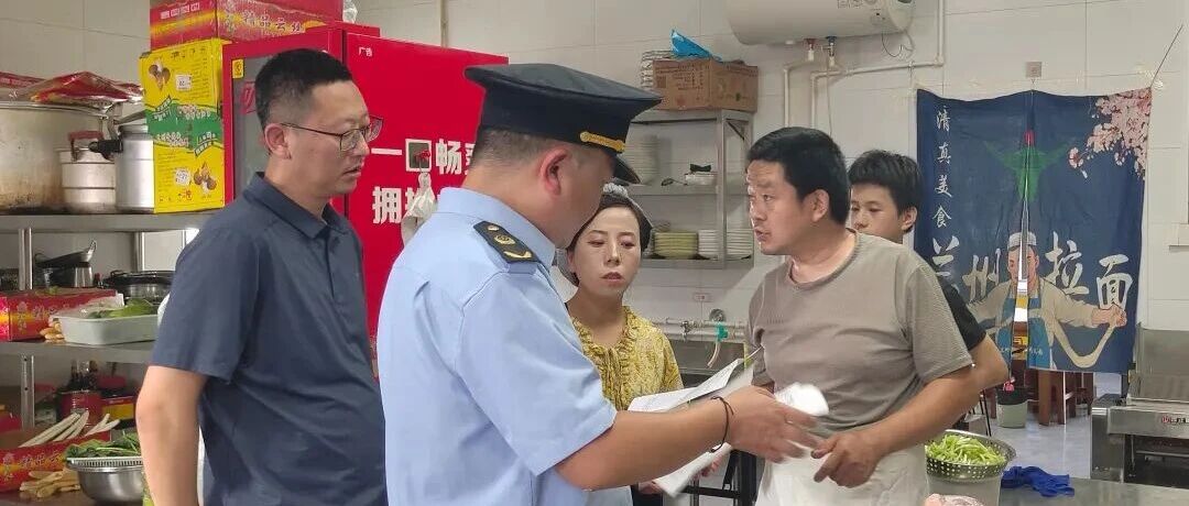 全力筑牢食品安全防线 护航拉力赛暨稻田音乐节安全有序举办